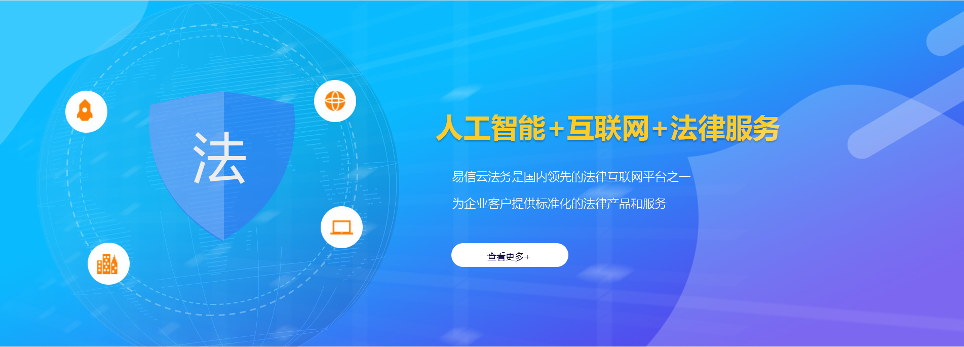 黎平律师在线咨询